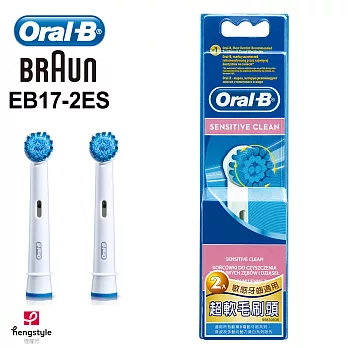 德國百靈Oral-B-成人超軟毛刷頭(2入)EB17-2ES