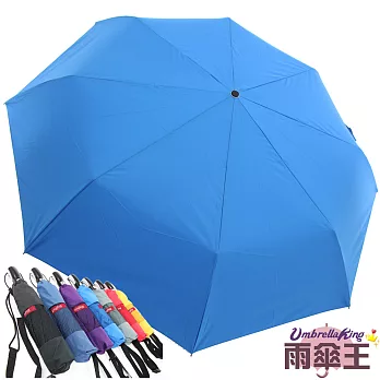 【雨傘王】運動男仕傘-運動寶藍☆自開收 超大傘面 超強撥水