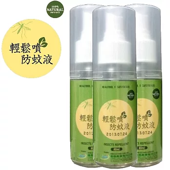 輕鬆噴防蚊液80ml 3入組