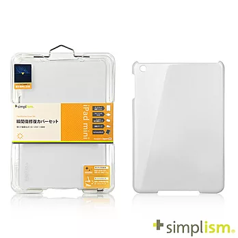 Simplism iPad mini 專用 瞬間修復保護殼組牛奶白