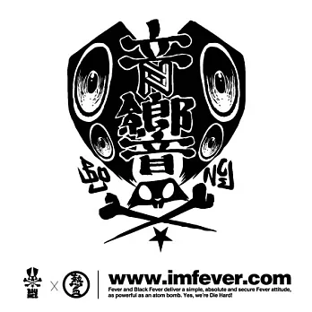 熱血FEVER 無限聯名計畫 音響 - 白 短袖T恤M白