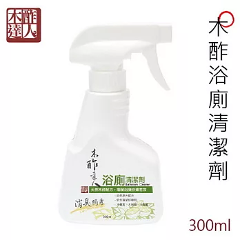 【木酢達人】木酢浴廁清潔劑300ml