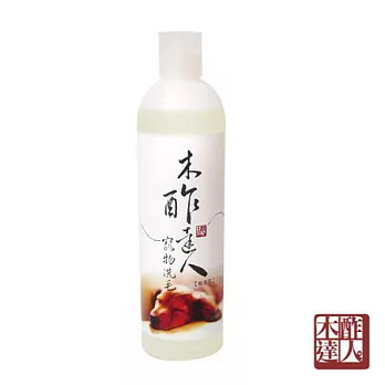 【雜誌推薦款】 寵物用木酢淨化洗毛精【敏感肌】375ml，讓寵物有尊榮般的待遇，不含矽靈、香精、化學皂類，敏感寵物最適用