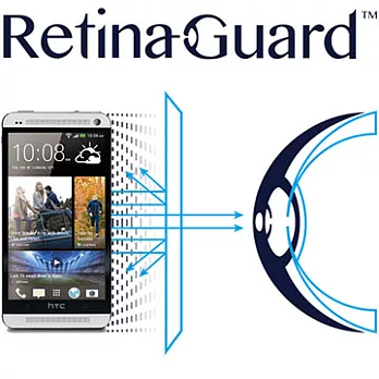 RetinaGuard 視網盾 HTC one M7 眼睛防護 防藍光保護膜