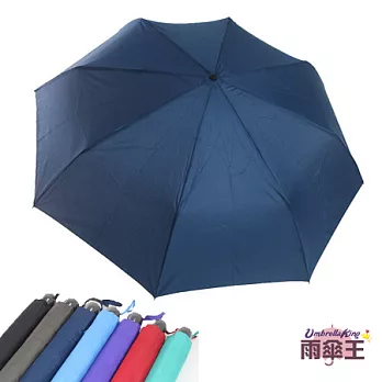 【雨傘王】BigRed浩克手開傘-深藍☆超大傘面手開傘抗風超防潑