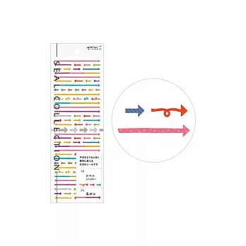 MIDORI手帳專用貼紙 IV箭頭