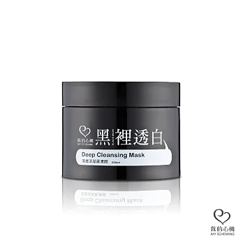 【我的心機】黑裡透白深層清潔黑凍膜250ml