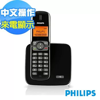 PHILIPS飛利浦中文顯示數位無線電話(DCTG2701B/96)