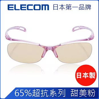 ELECOM 65%超抗藍光眼鏡甜美粉