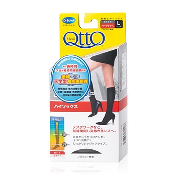【英國爽健Scholl】日本Qtto系列-久坐型機能美腿襪(L)黑色