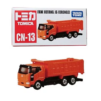 【TOMICA】多美小汽車CN-13 FAW橘色卡車（中國車限定版）