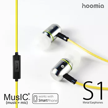 hoomia好米亞 - S1微金屬設計入耳式立體聲耳機Yellow