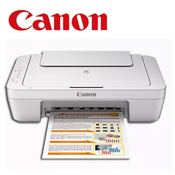 CANON PIXMA MG2570 相片複合機(時尚白)