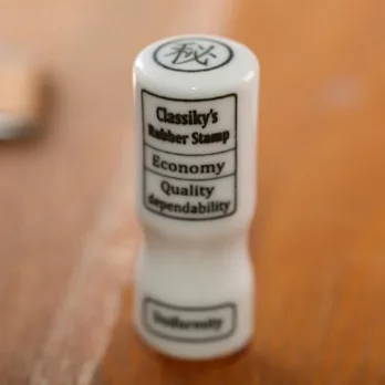 倉敷意匠-陶瓷印章(秘)