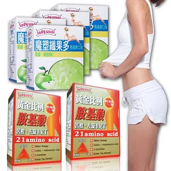 Lady Wikiki黃金比例胺基酸2盒+魔塑纖果多4盒