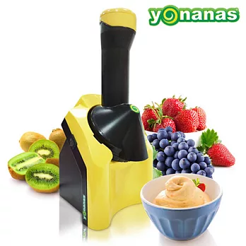 正宗美國 Yonanas 天然健康水果冰淇淋機【大黃蜂】