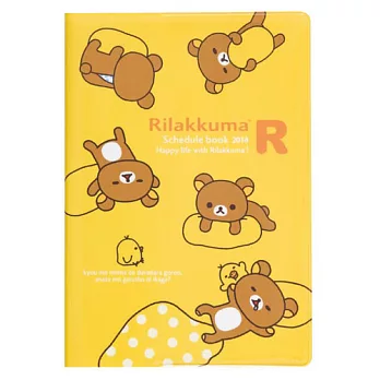 San-X 懶熊悠閒生活2014手帳本。隨身版