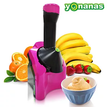 正宗美國 Yonanas 天然健康水果冰淇淋機【桃樂絲】