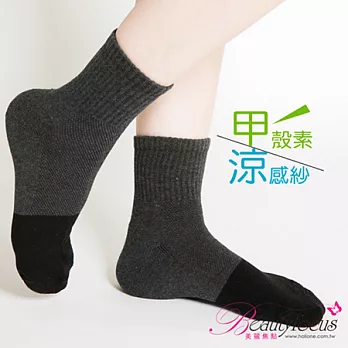 BeautyFocus台灣製甲殼素添加涼感毛巾底1/2襪B3FREE深灰色