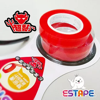 【ESTAPE】紅魔鬼留邊超黏雙面膠帶