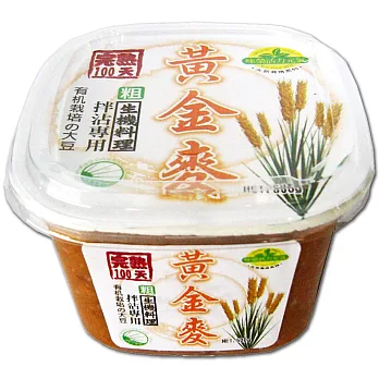 《味榮》 黃金麥味噌