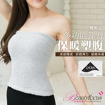 BeautyFocus冬季限定款多用途保暖束腹帶5301FREE淺灰色