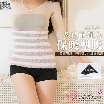BeautyFocus冬季限定款多用途保暖束腹帶5301FREE粉灰條紋