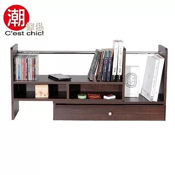 【潮傢俬】朗基羅伸縮書架胡桃色