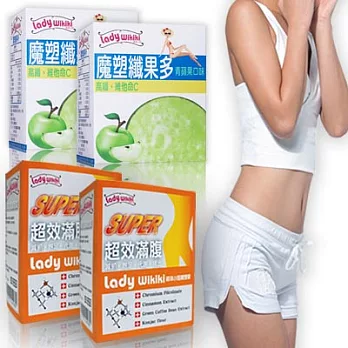 Lady Wikiki纖塑錠2盒+魔塑纖果多2盒