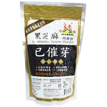 【主惠】已催芽黑芝麻粉 300g/包