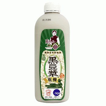 【萬里香】有機萌芽黑豆漿(微甜)