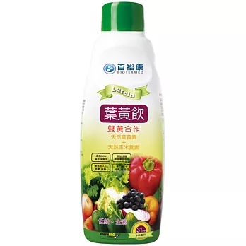 百裕康葉黃飲930ml