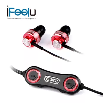 iFeelu EX2-601聲如其境3D重低音可調式骨傳導耳機法拉利紅