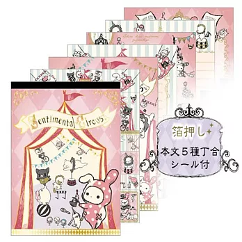 San-X 魔幻馬戲團夢一夜系列大便條本。粉