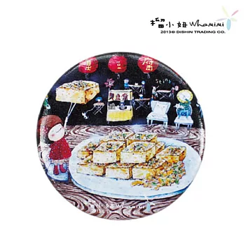 榴小妞台灣景點馬口鐵胸章-臭豆腐(E032105)