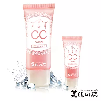 【美肌之誌】超智能柔焦防曬CC霜 SPF50+★★★(30g)