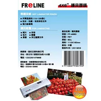 FReLINE 4X6護貝膠模FF-4680(80入)透明