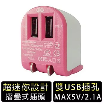 VIO AC to USB 3A 雙孔USB 旅充 充電器 充電頭粉紅/白