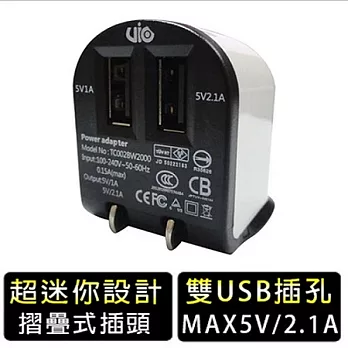 VIO AC to USB 3A 雙孔USB 旅充 充電器 充電頭黑色/白