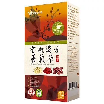 【謙善草本Qian Shan Herbs】-有機漢方養氣茶(12包/盒)