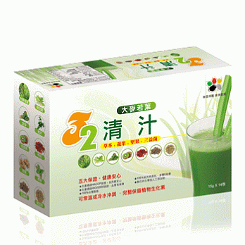 【生機健康】32 清汁15gx14包/盒