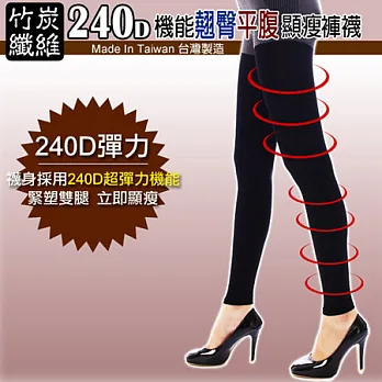 BeautyFocus台灣製240D竹炭平腹顯瘦九分褲襪FREE黑色