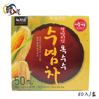 【韓悅】綠茶園_玉米鬚茶(韓國原裝進口)