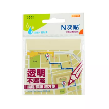 [N次貼] 3＂X3＂ 螢光透明便條(白)-66543白