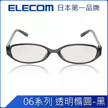 ELECOM 抗藍光眼鏡透明橢圓黑