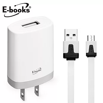 E-books B7 AC轉USB快速充電傳輸組-白色