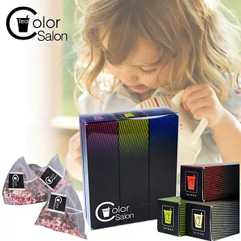 【Color Salon Tea】午後私藏3入組