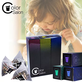 【Color Salon Tea】晚安夜曲3入組