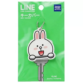 LINE-鑰匙圈 兔兔