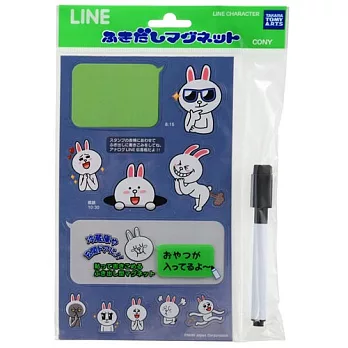 LINE-留言磁鐵 兔兔